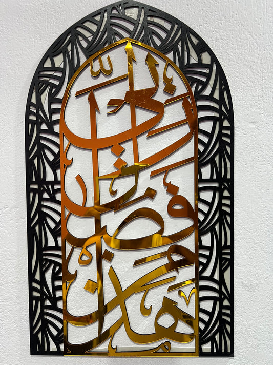 Italian Border top Round calligraphy