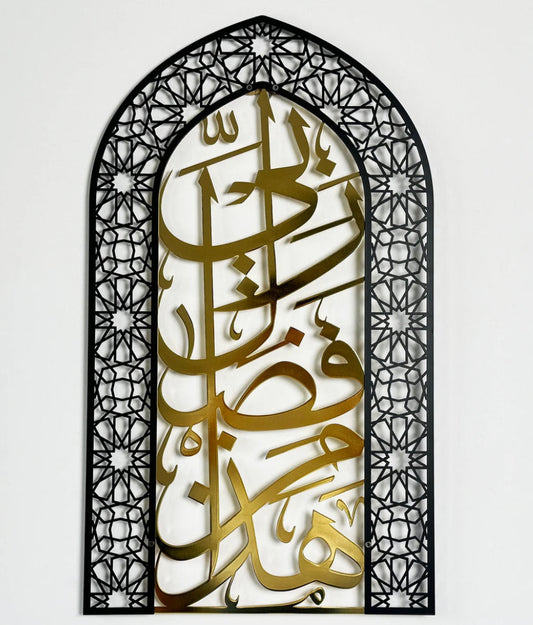 Italian Border top Round calligraphy
